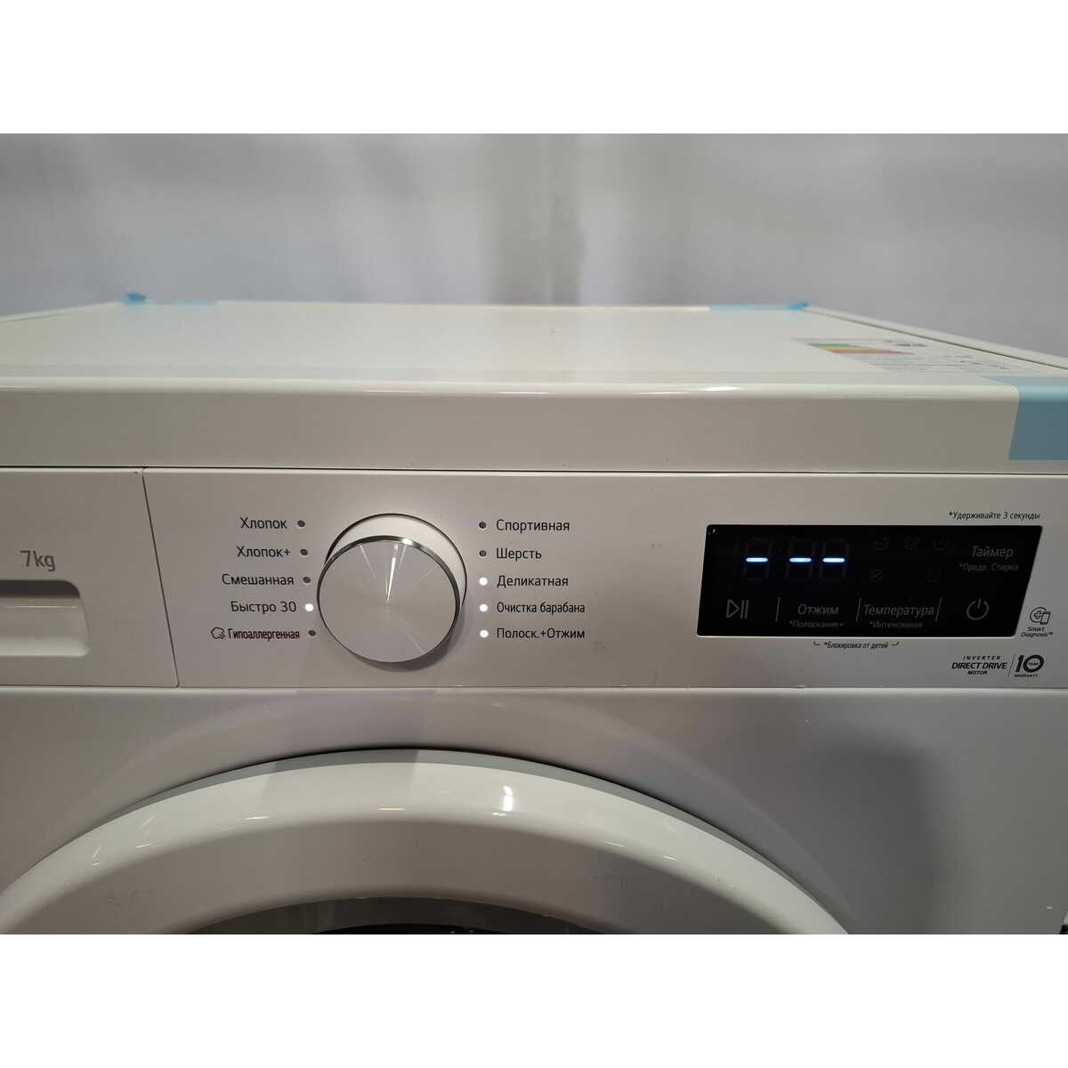 Стиральная машина LG F2Y1HS3W, белый