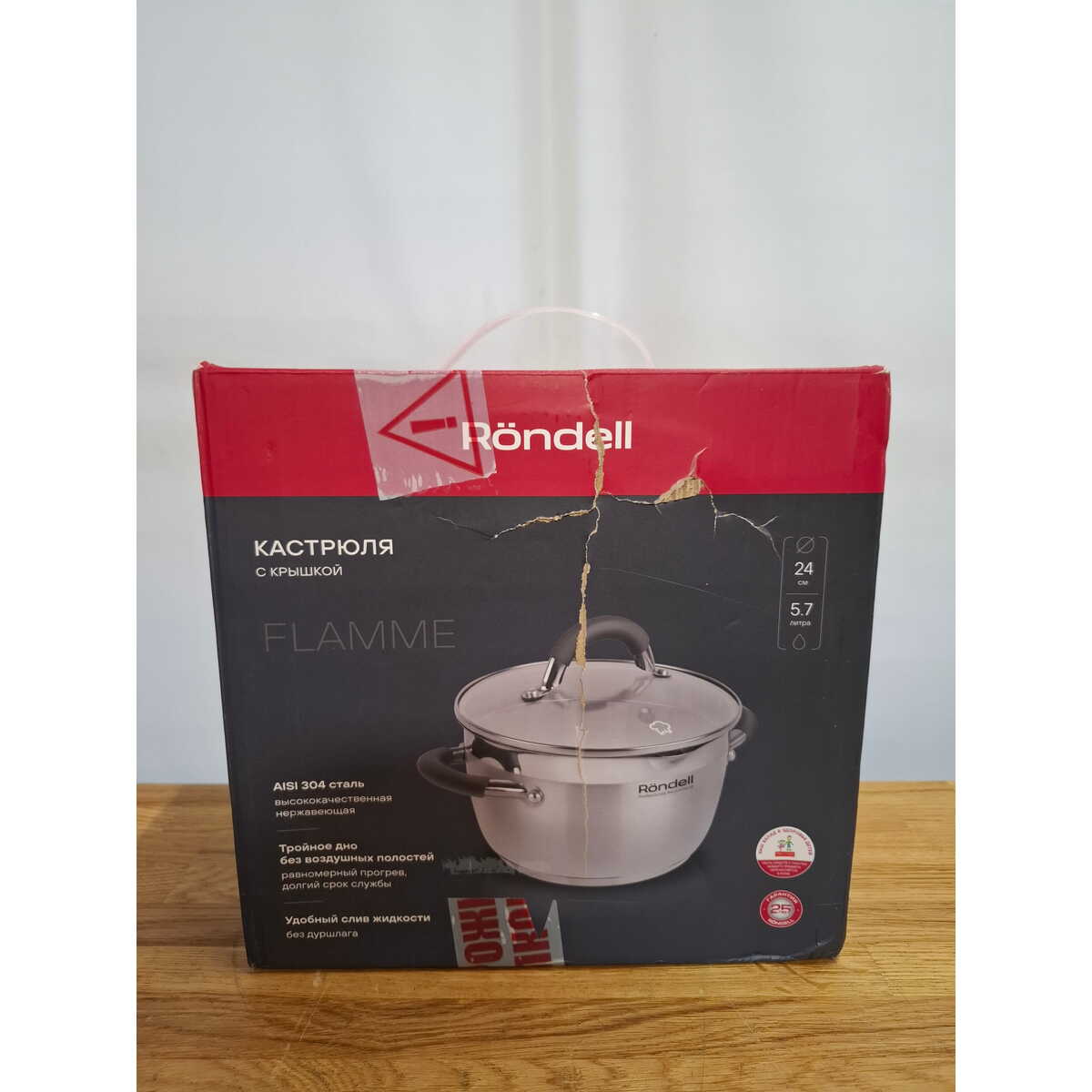 Кастрюля Rondell Flamme RDS-025 (Цвет: Inox)