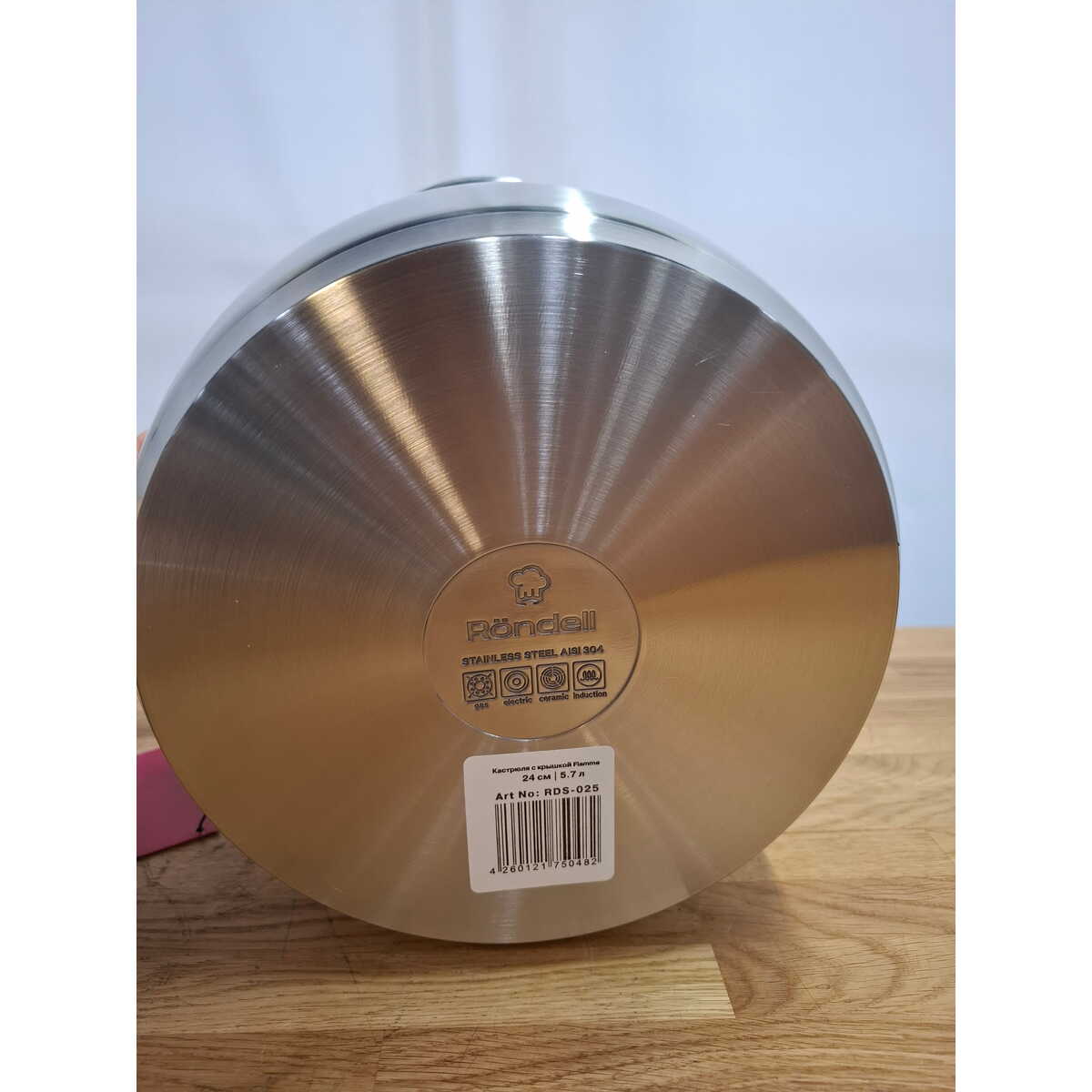 Кастрюля Rondell Flamme RDS-025 (Цвет: Inox)
