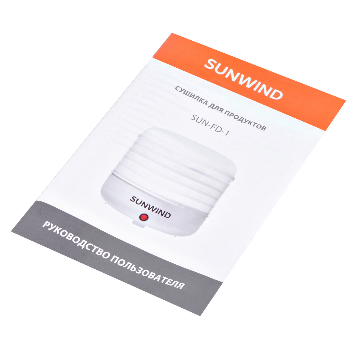 Сушка для фруктов и овощей SunWind SUN-FD-1 (Цвет: White)