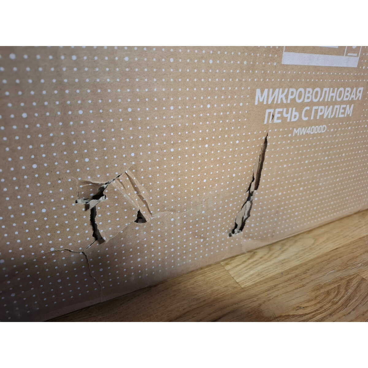 Микроволновая печь Samsung MG23DG4524ATBW (Цвет: Inox / Black)