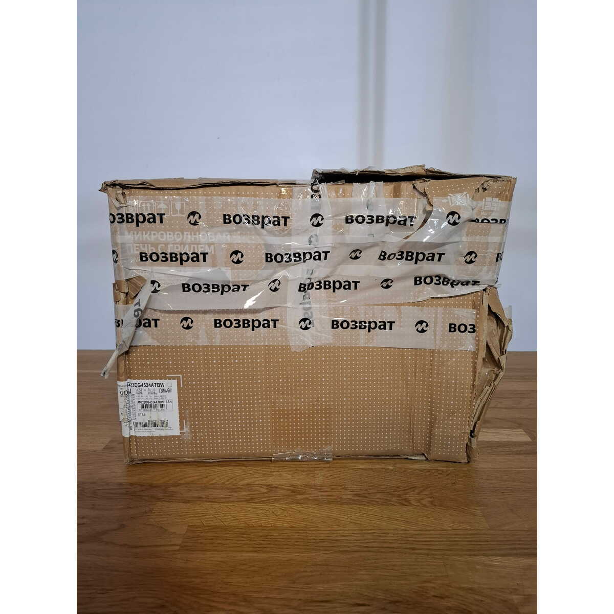 Микроволновая печь Samsung MG23DG4524ATBW (Цвет: Inox / Black)