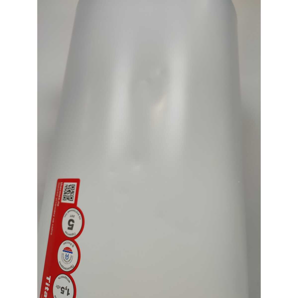Водонагреватель Thermex TitaniumHeat 60 V Slim, белый