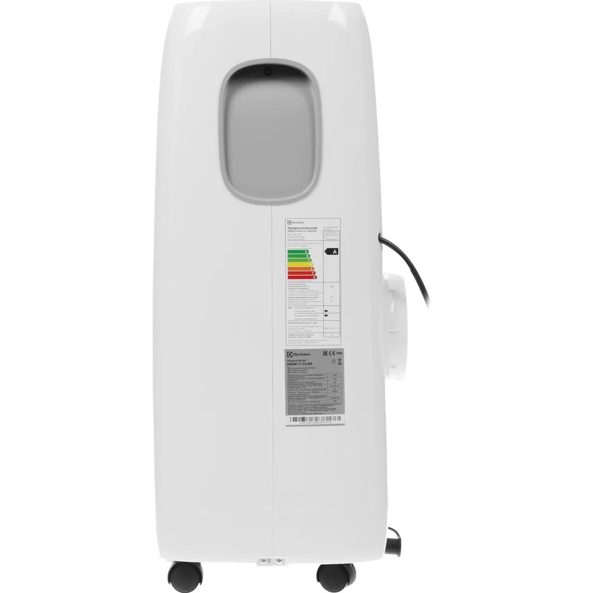 Кондиционер мобильный Electrolux Loft EACM-11 CL/N3, белый 