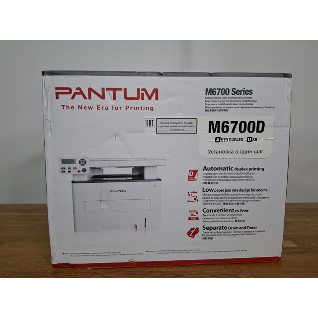 МФУ лазерный Pantum M6700D, белый