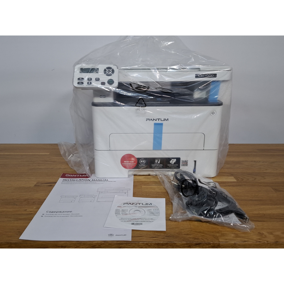 МФУ лазерный Pantum M6700D, белый