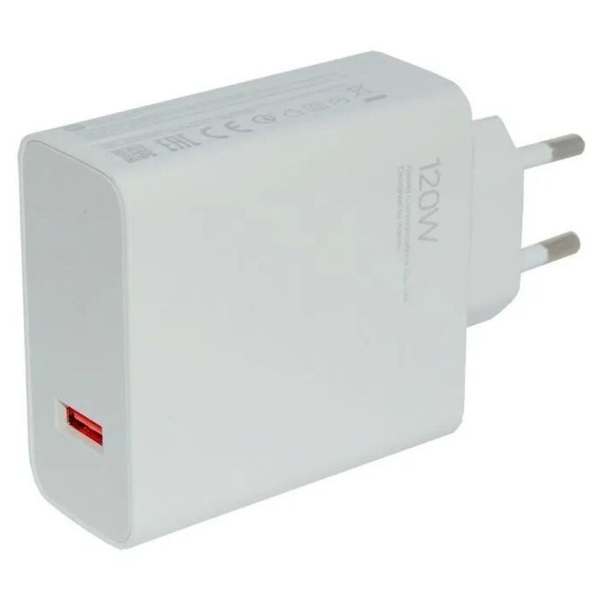 Устройство зарядное сетевое Xiaomi 120W Charging Combo USB Type-A MDY-13-EE, белый