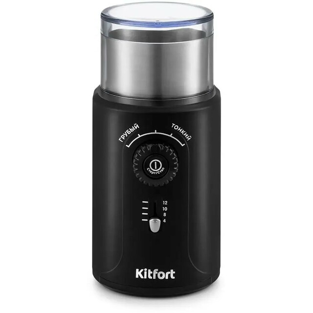 Кофемолка Kitfort KT-747, черный