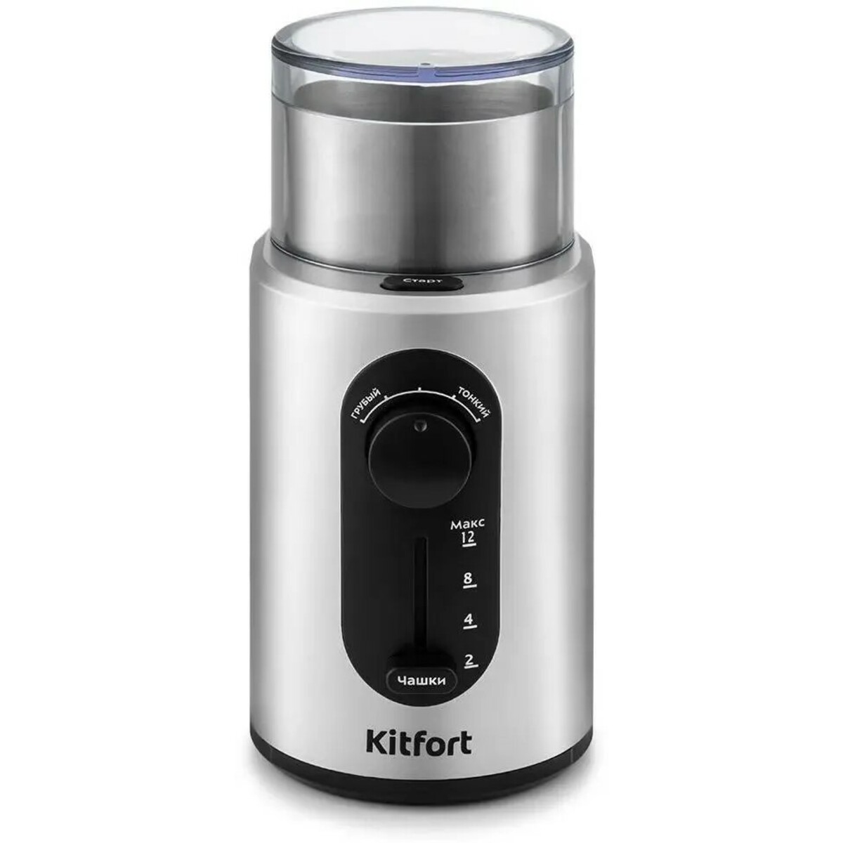 Кофемолка Kitfort KT-748 (Цвет: Inox)