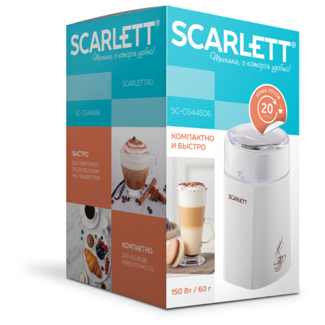 Кофемолка Scarlett SC-CG44506 (Цвет: White)