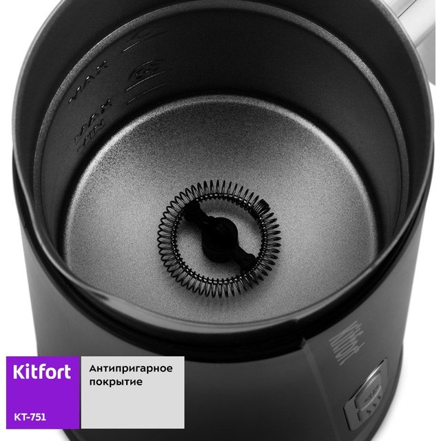 Вспениватель молока Kitfort КТ-751-1 (Цвет: Black)