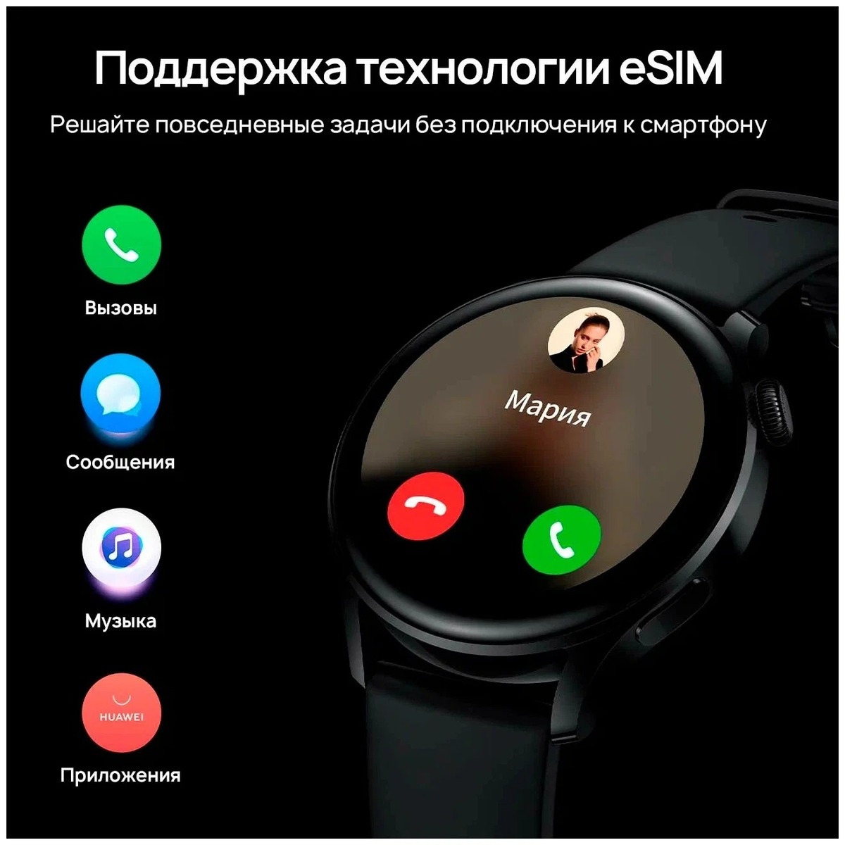 Умные часы Huawei Watch 3 Galileo-L11 (Цвет: Silver)