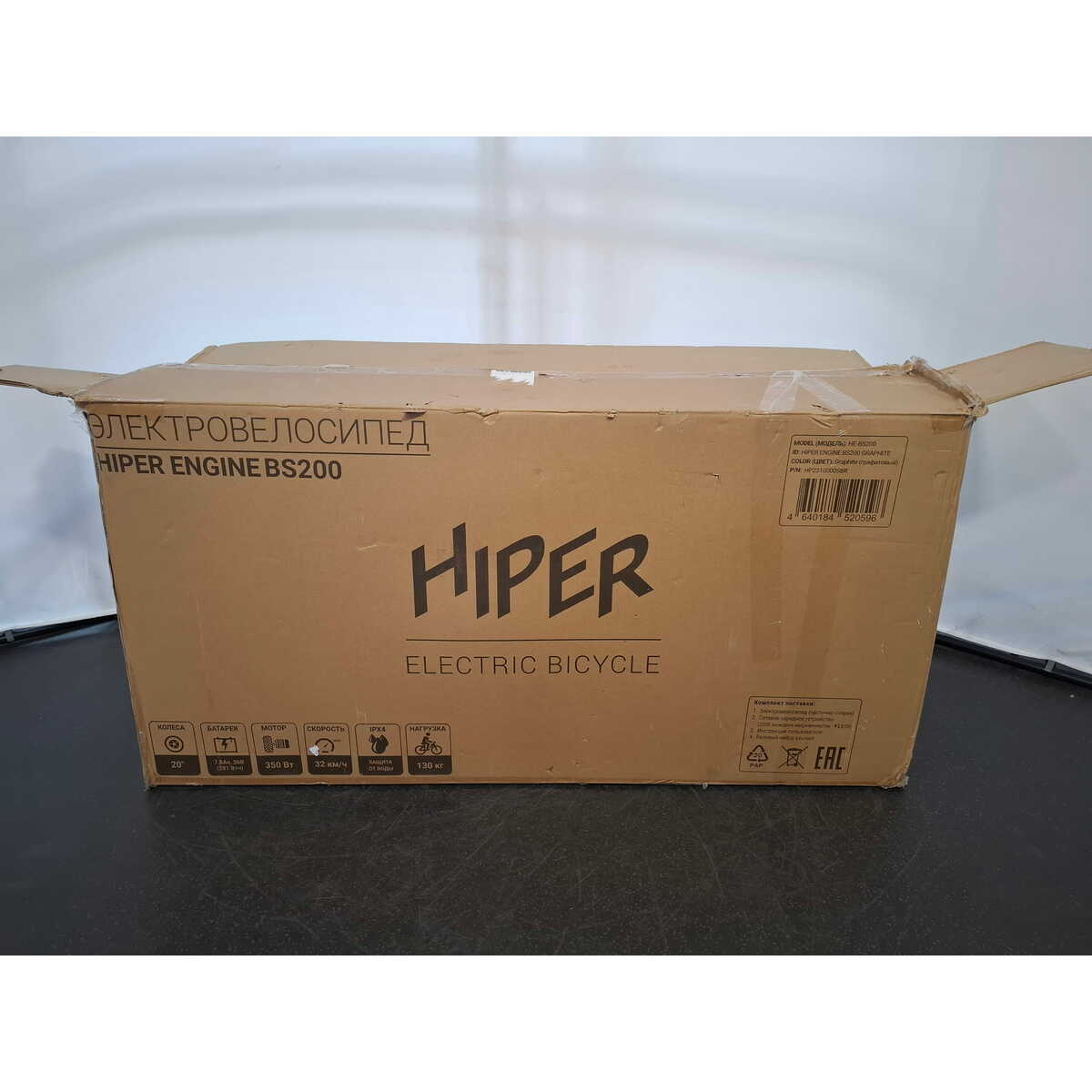 Электровелосипед HIPER Engine BS200 (Цвет: Graphite)