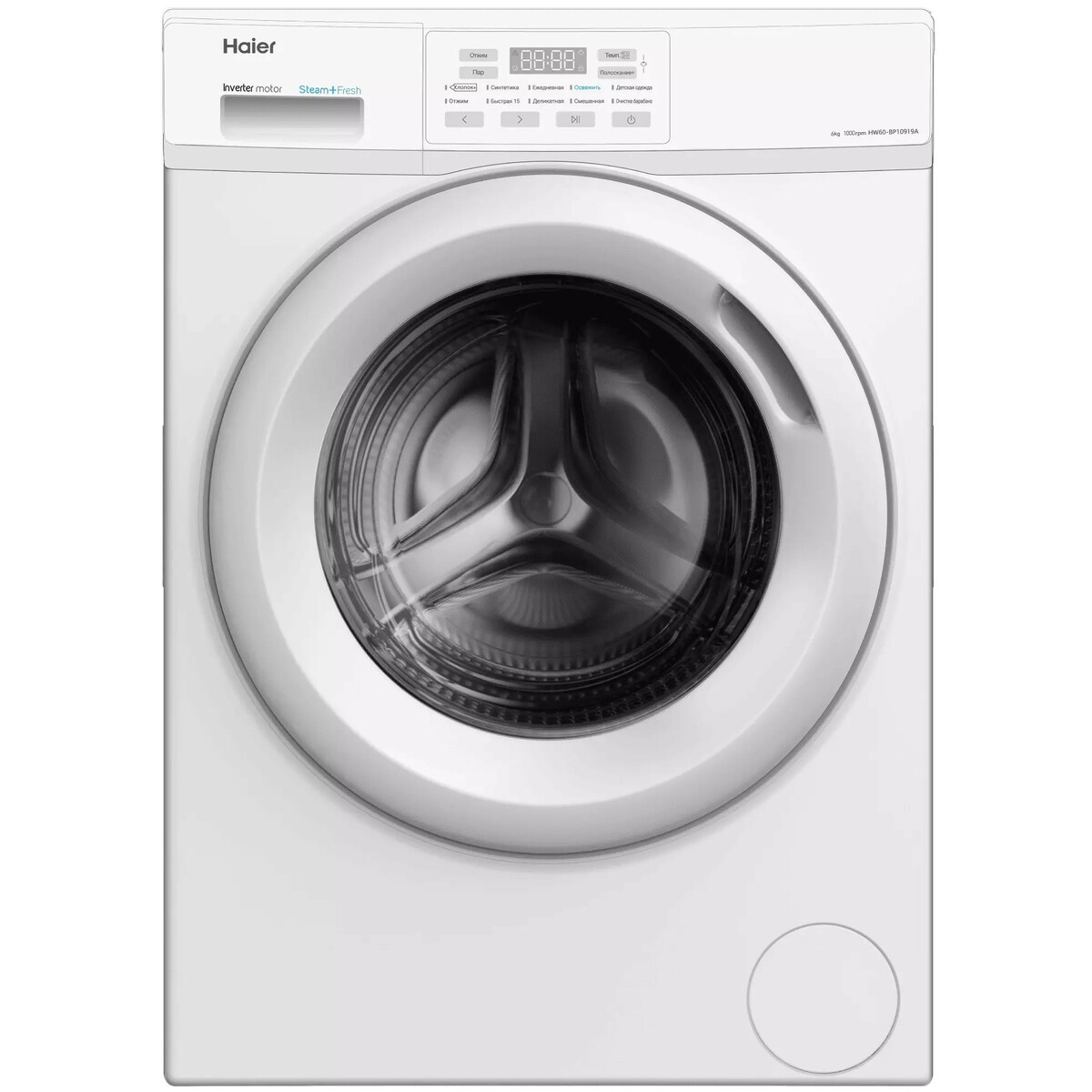 Стиральная машина Haier HW60-BP10919A, белый