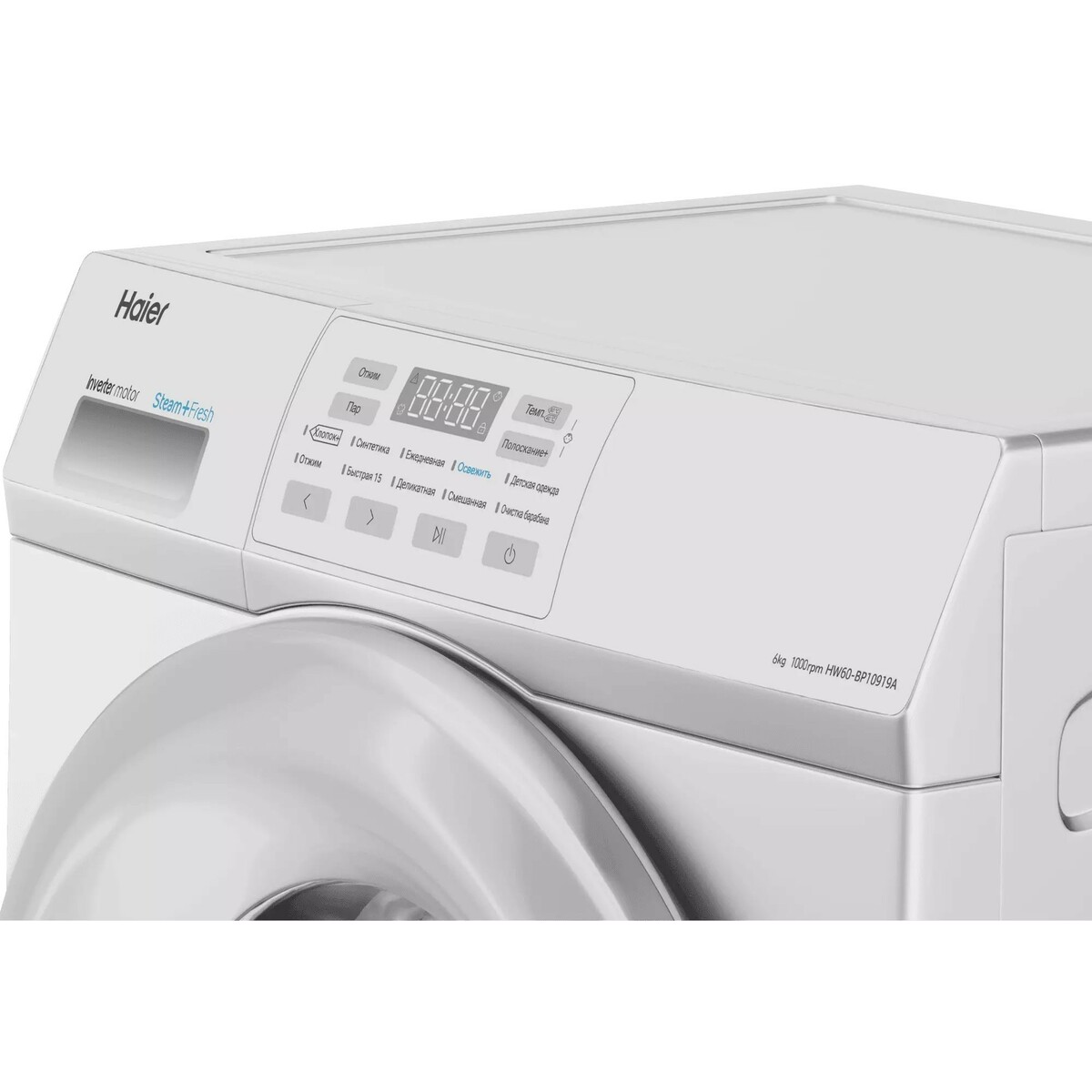 Стиральная машина Haier HW60-BP10919A, белый