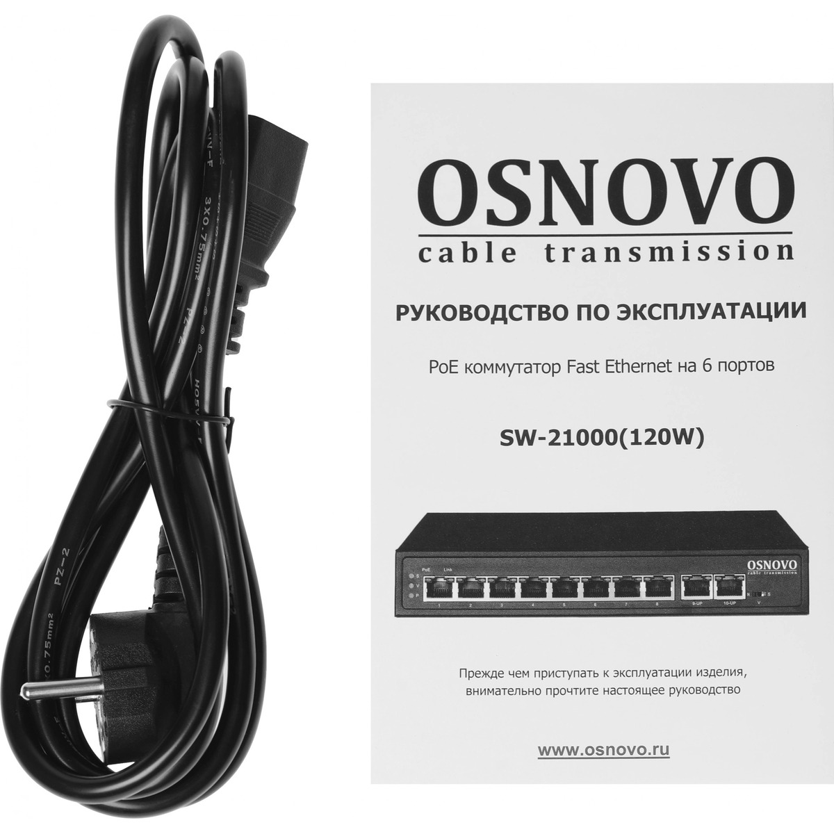 Коммутатор Osnovo SW-21000(120W)