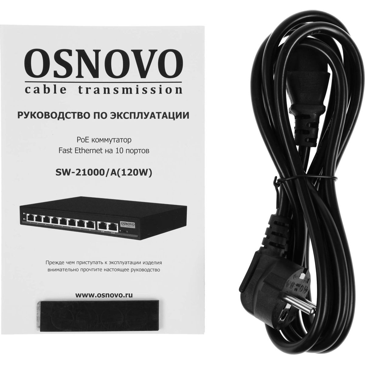 Коммутатор Osnovo SW-21000/A(120W)