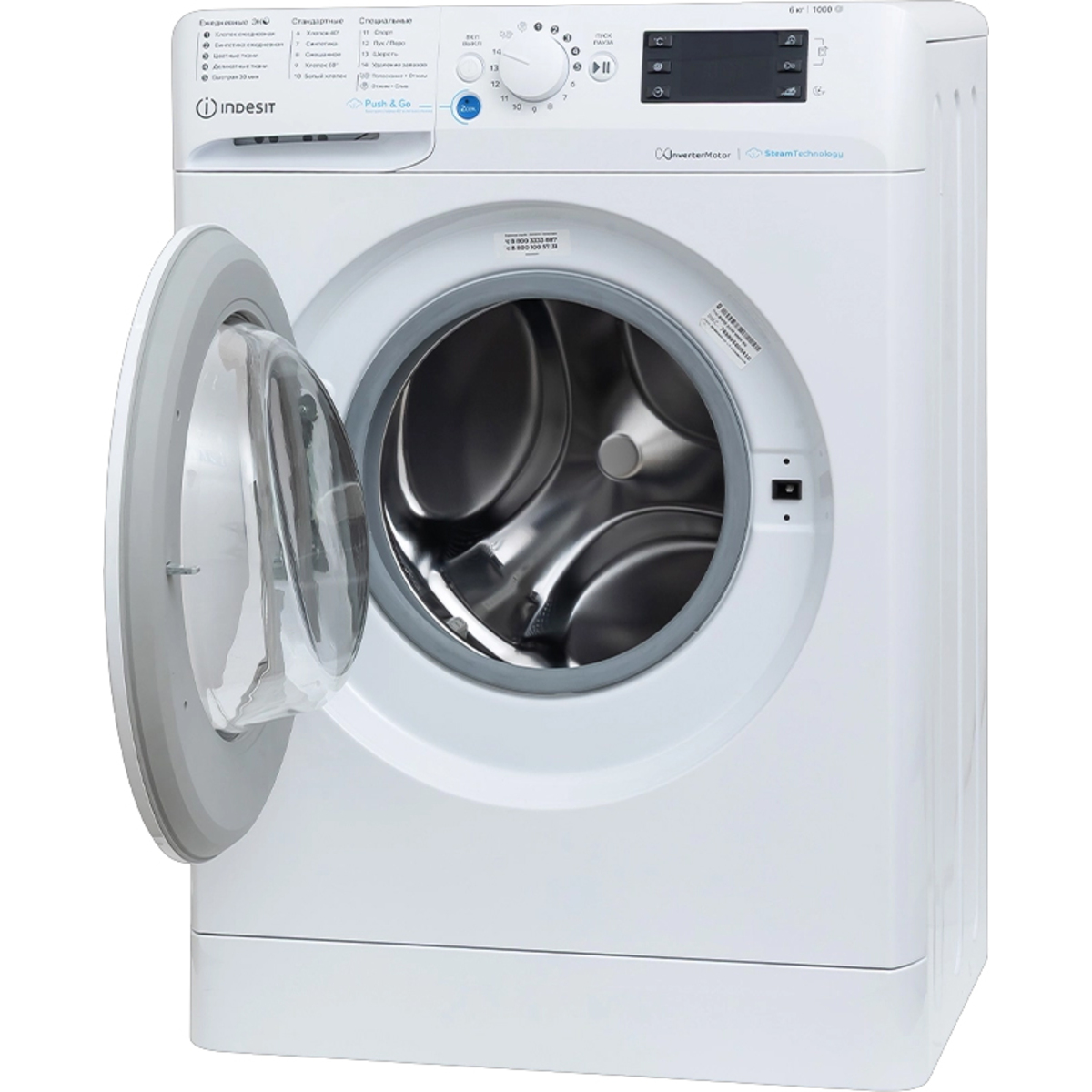 Стиральная машина Indesit BWSE 6109 WWV RU, белый
