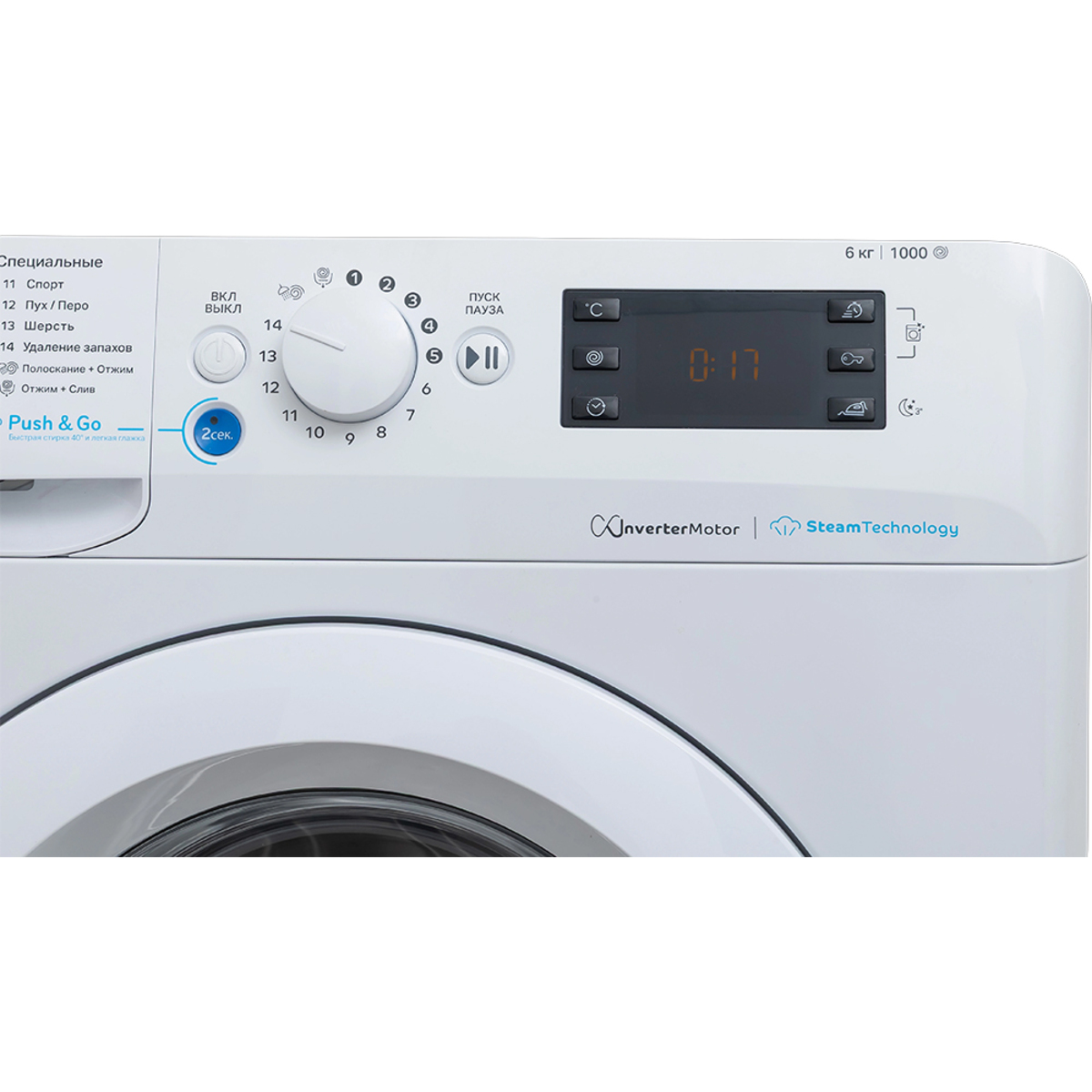 Стиральная машина Indesit BWSE 6109 WWV RU, белый