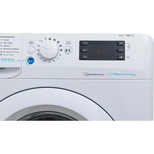 Стиральная машина Indesit BWSE 6109 WWV RU, белый