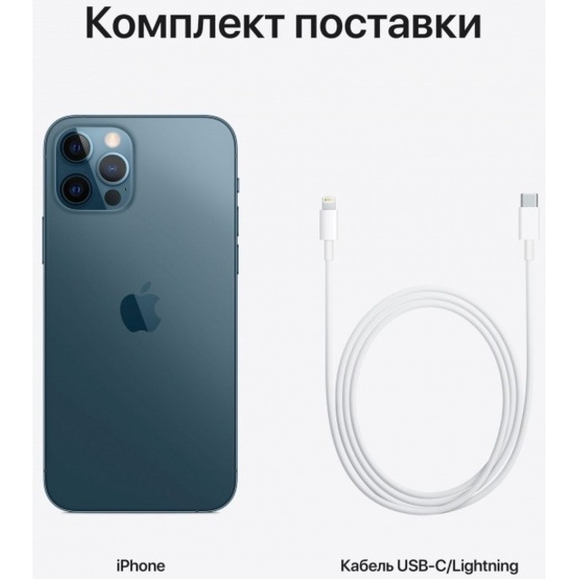 Смартфон Apple iPhone 12 Pro 256Gb MGMT3RU (Цвет: Pacific Blue)