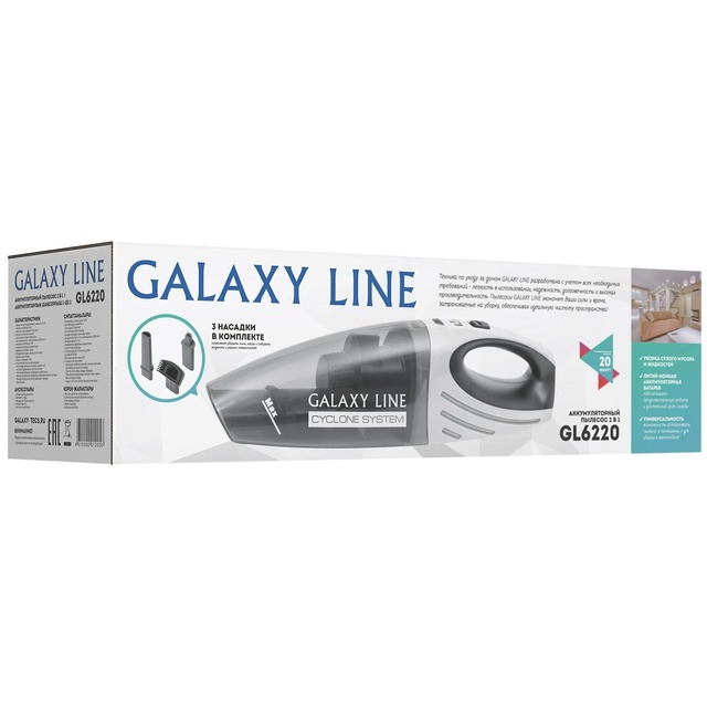 Пылесос ручной Galaxy Line GL 6220 (Цвет: White/Black)
