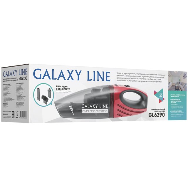 Пылесос ручной Galaxy Line GL 6290 (Цвет: Red)