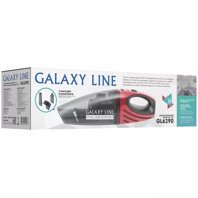 Пылесос ручной Galaxy Line GL 6290 (Цвет: Red)