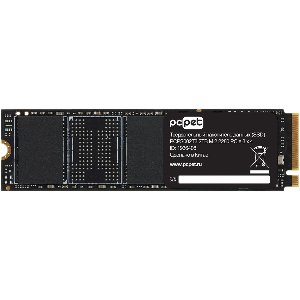 Накопитель SSD PC Pet PCI-E 3.0 x4 2Tb PCPS002T3