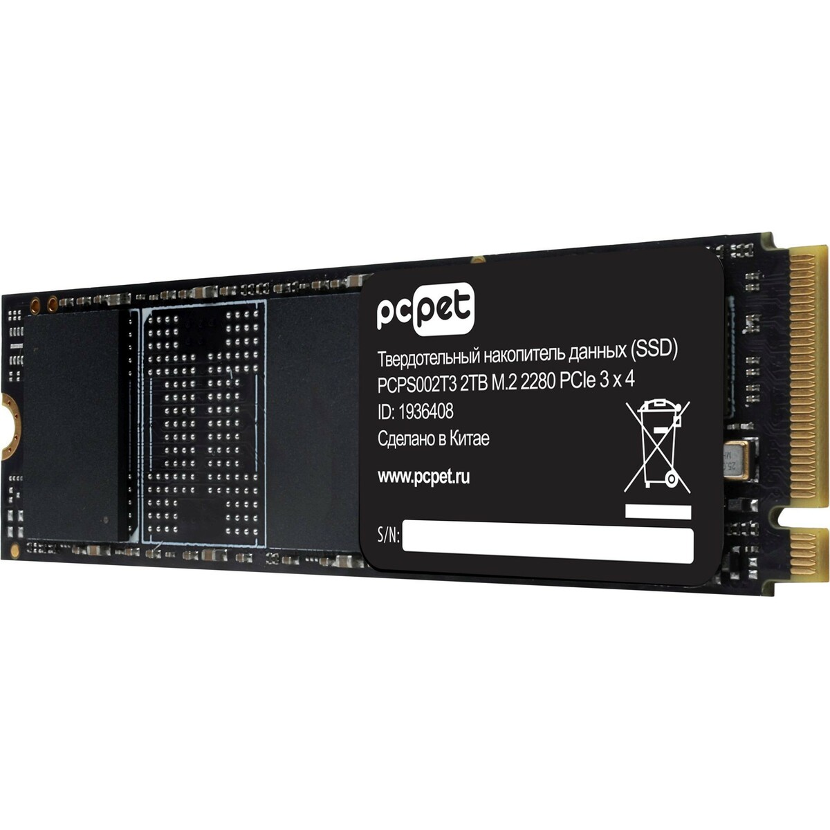 Накопитель SSD PC Pet PCI-E 3.0 x4 2Tb PCPS002T3