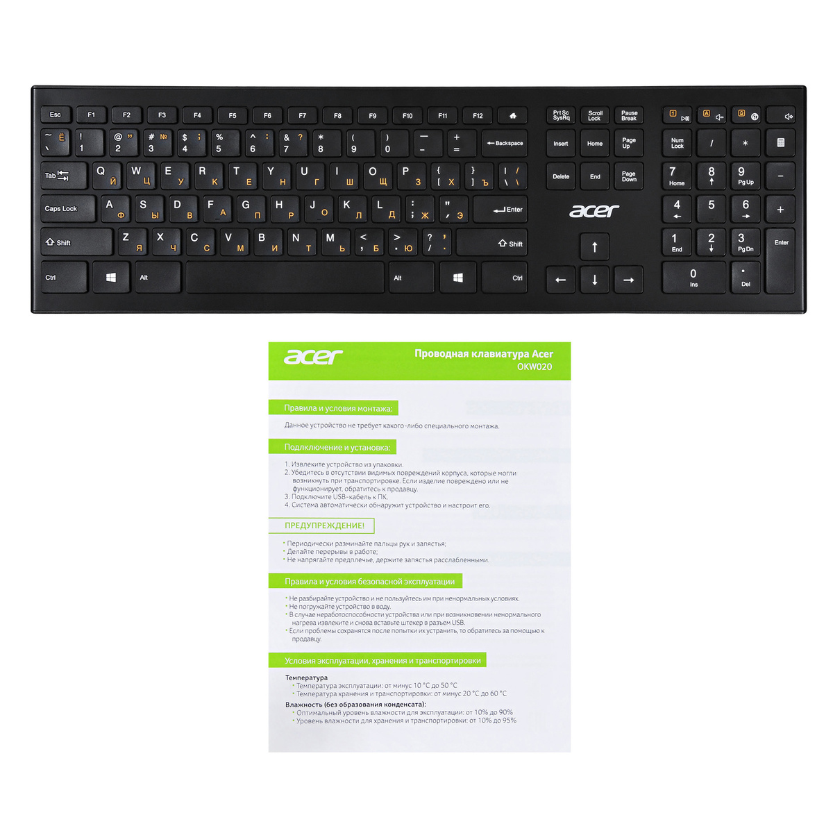 Клавиатура Acer OKR010 (Цвет: Black)