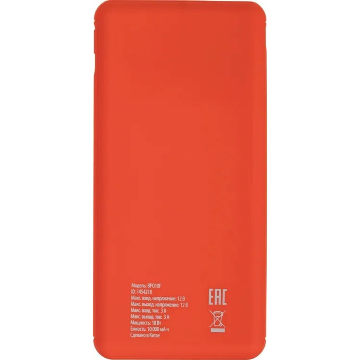 Внешний аккумулятор Buro BPQ10F 10000mAh (Цвет: Red)