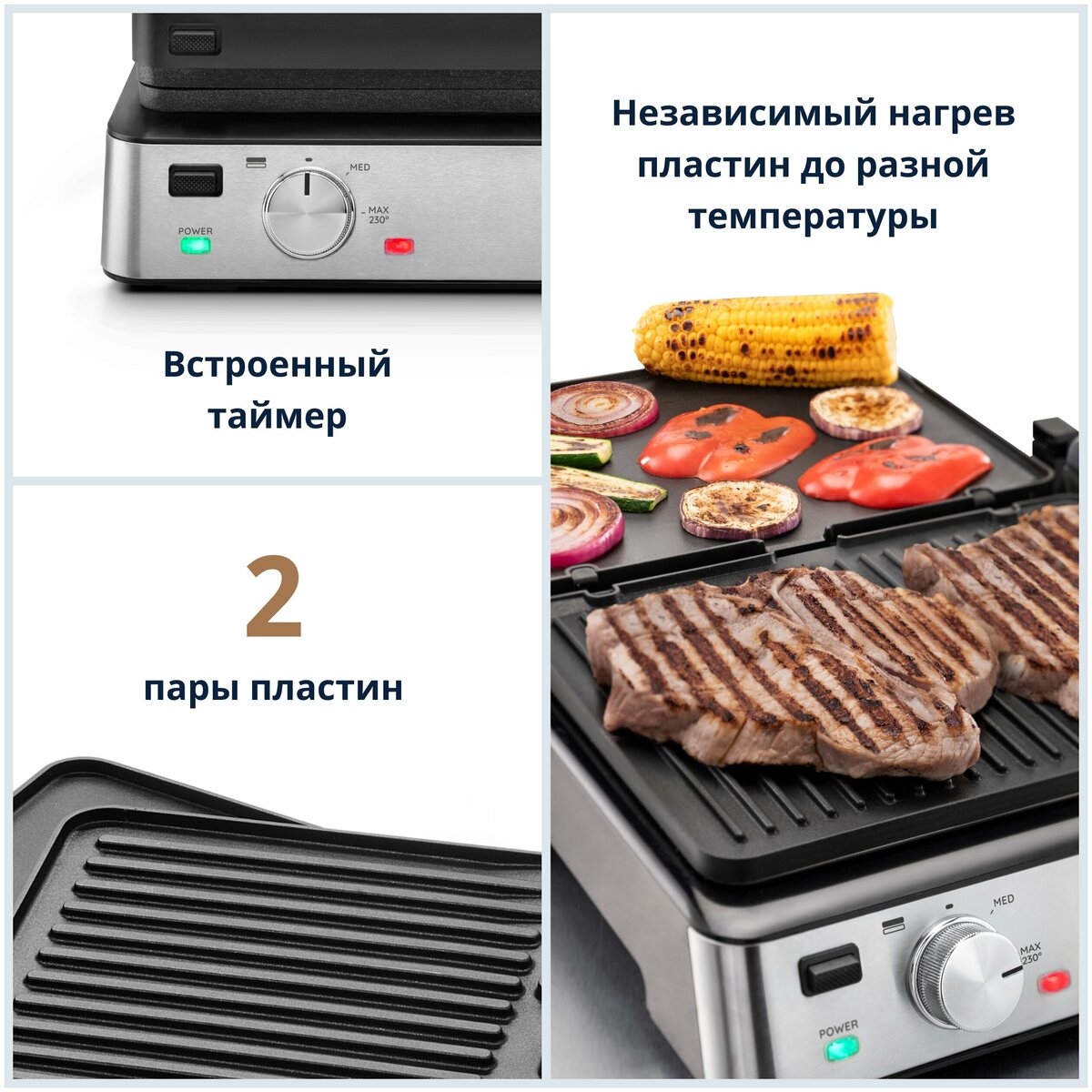 Гриль DeLonghi CGH920 (Цвет: Inox)