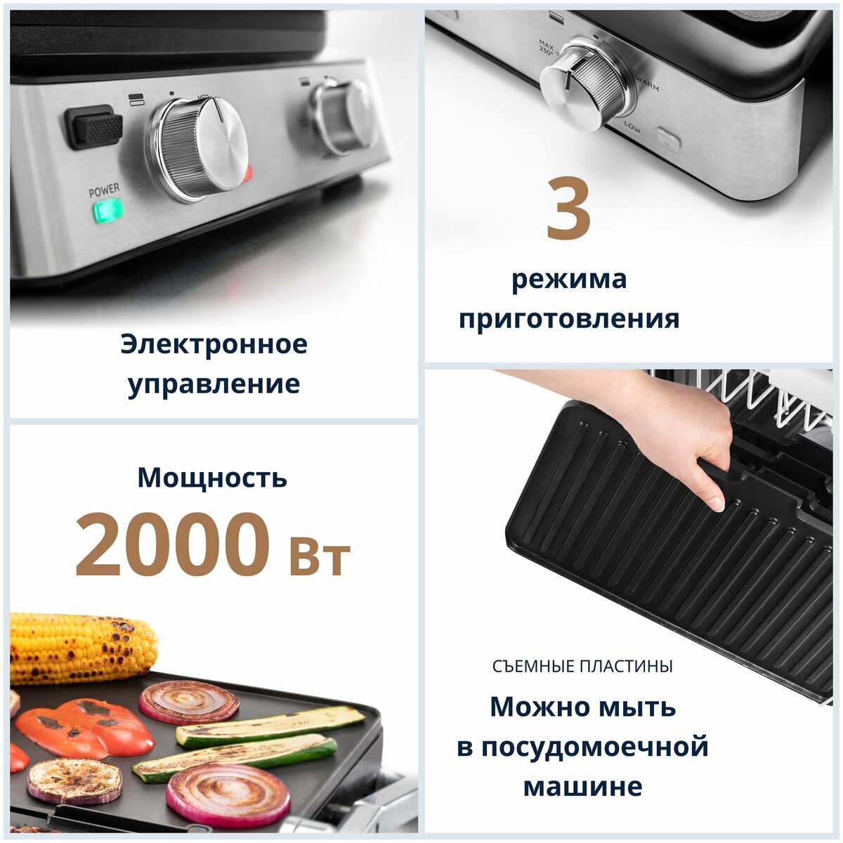 Гриль DeLonghi CGH920 (Цвет: Inox)