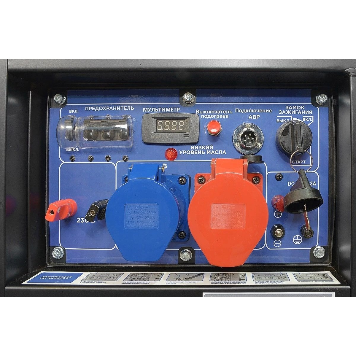 Генератор ТСС SDG 9000EH3UA (Цвет: Blue)