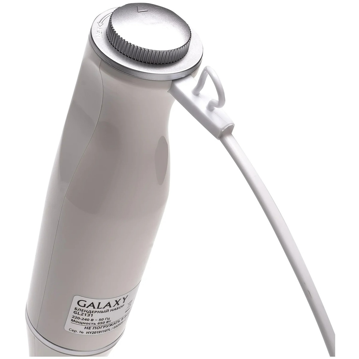 Блендер погружной Galaxy Line GL 2131 (Цвет: White)