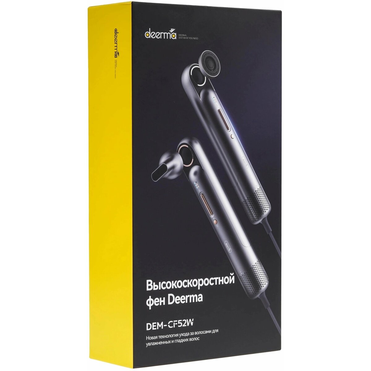 Фен Deerma DEM-CF52W (Цвет: Gray)