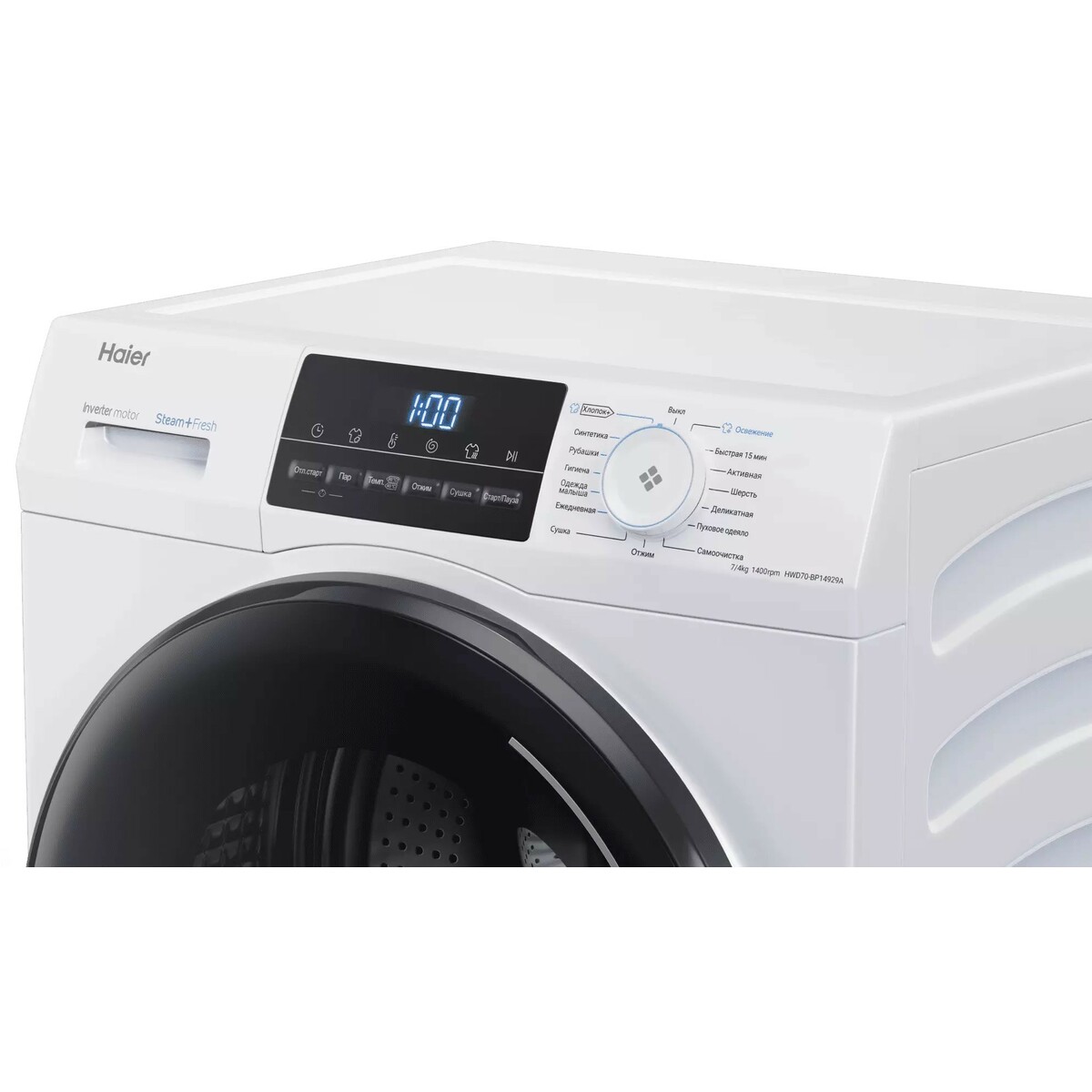 Стиральная машина Haier HWD70-BP14929A, белый