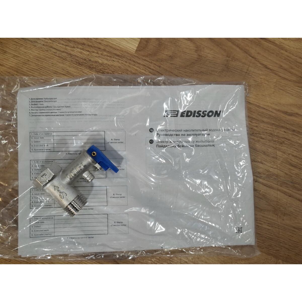 Водонагреватель Edisson ER 80 V (Цвет: White)