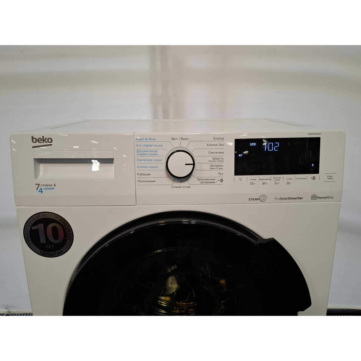 Стиральная машина Beko WDB7425R2W, белый