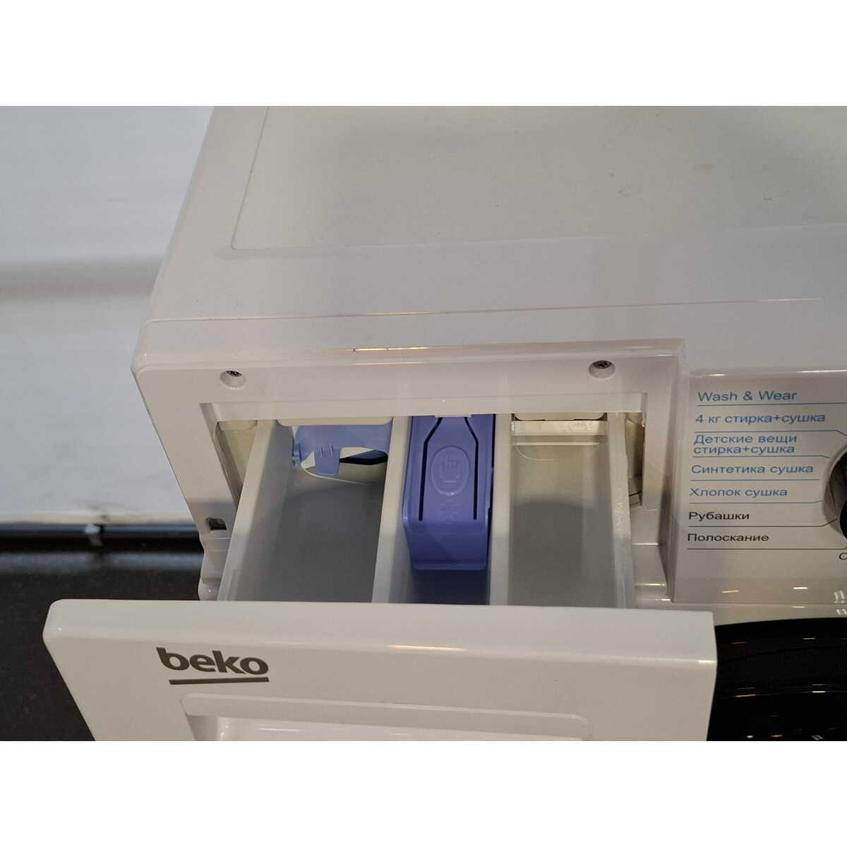 Стиральная машина Beko WDB7425R2W, белый