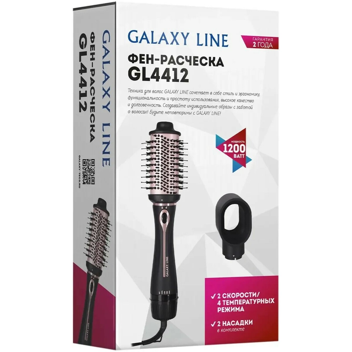 Фен-щетка Galaxy Line GL 4412 (Цвет: Black / Pink)