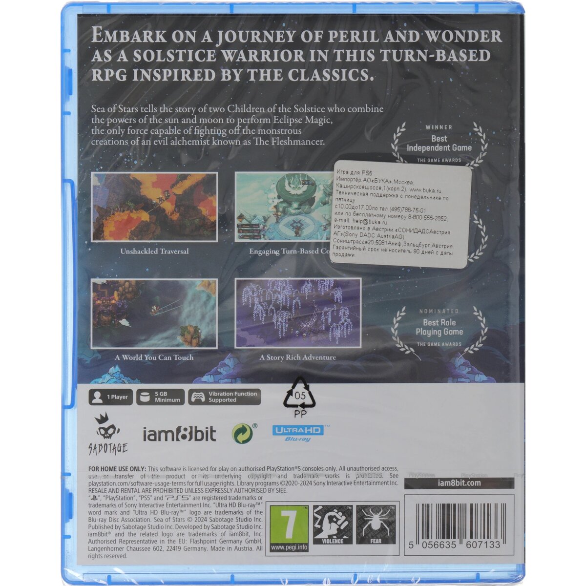 Игра для PS5 PlayStation Sea of Stars Стандартное издание (6+)