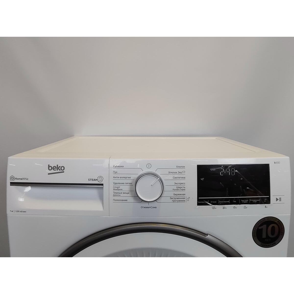 Стиральная машина Beko B3WFR572WW, белый