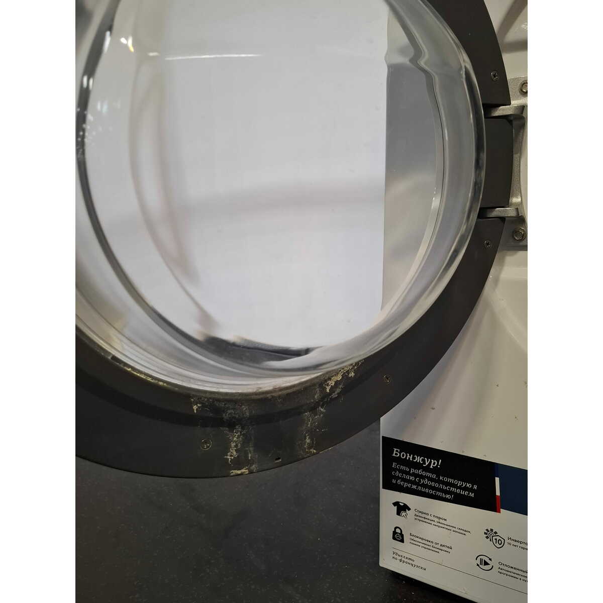 Стиральная машина Thomson WF30E7I02, белый