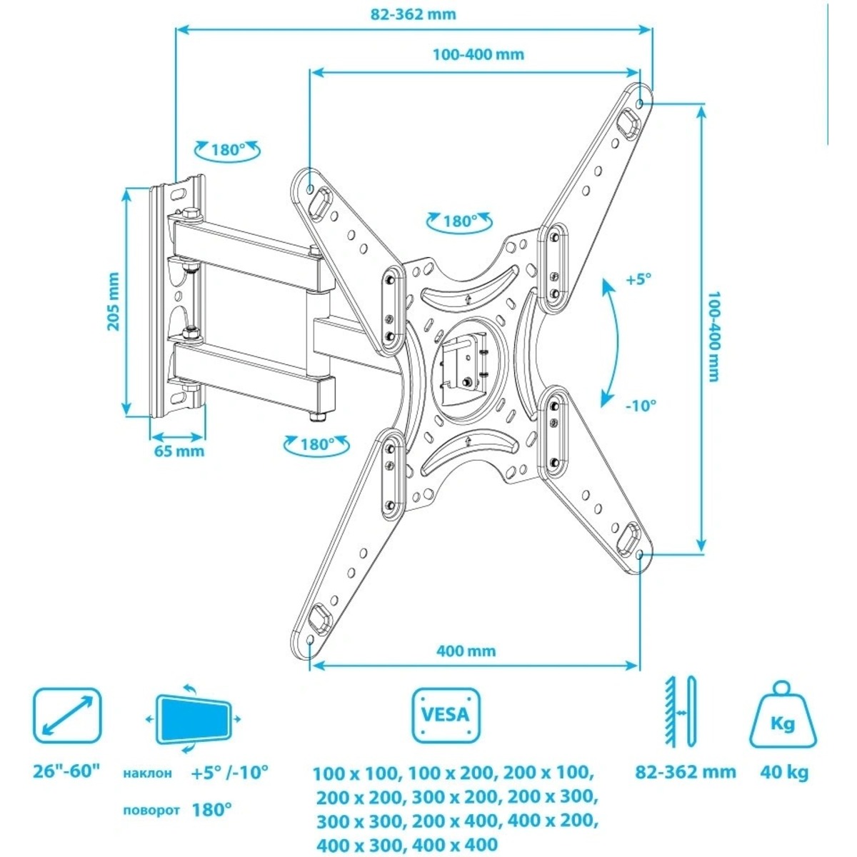 Кронштейн для телевизора Arm Media LCD-405, черный