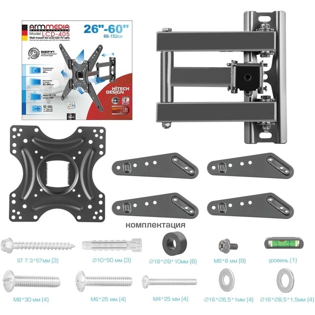 Кронштейн для телевизора Arm Media LCD-405, черный Кронштейн для телевизора Arm Media LCD-405, черный