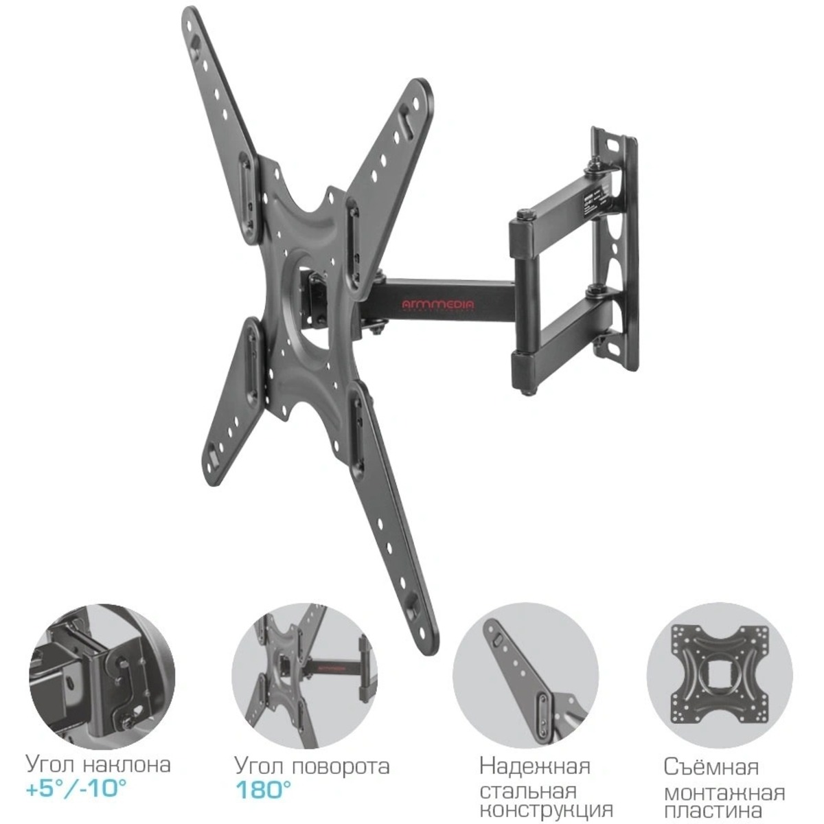 Кронштейн для телевизора Arm Media LCD-405, черный