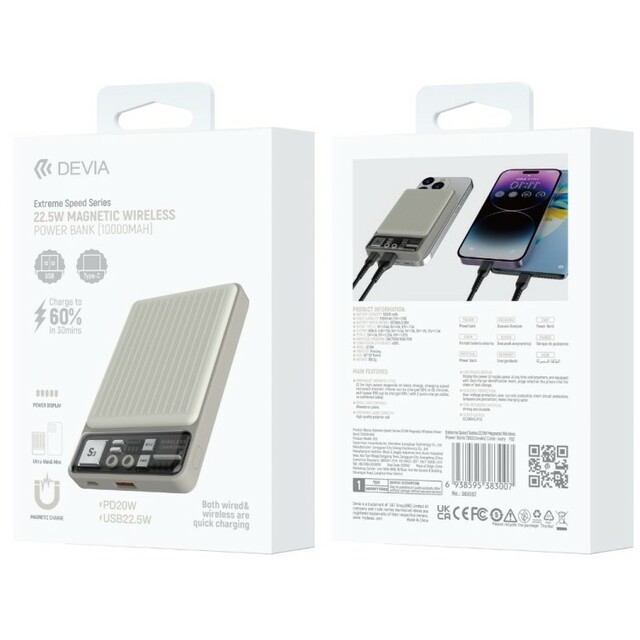 Внешний аккумулятор Devia Extreme Speed Series 10000mAh (Цвет: Ivory) Внешний аккумулятор Devia Extreme Speed Series 10000mAh (Цвет: Ivory)