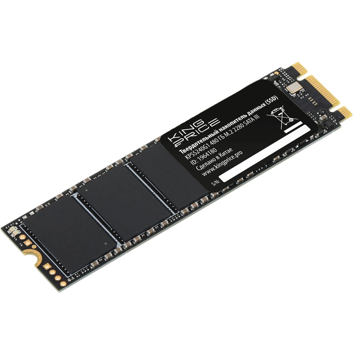 Накопитель SSD KingPrice SATA III 480GB KPSS480G1